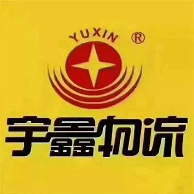 宇鑫物流（烟店镇）