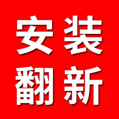 安裝、翻新零類軸承