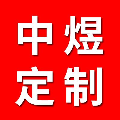 中煜定做軸套、鋼套、襯套