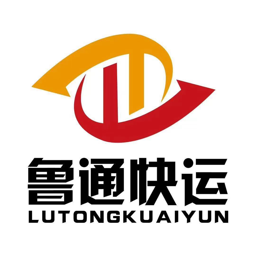 魯通快運(yùn)