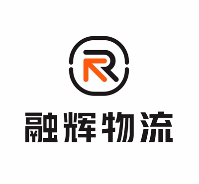 融辉物流