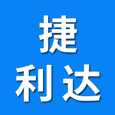 捷利達(dá)精密軸承