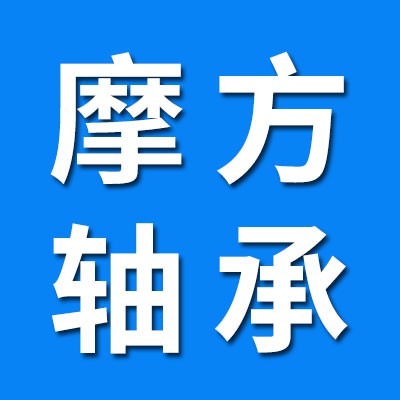 摩方摩托車方向軸承、電動車方向軸承