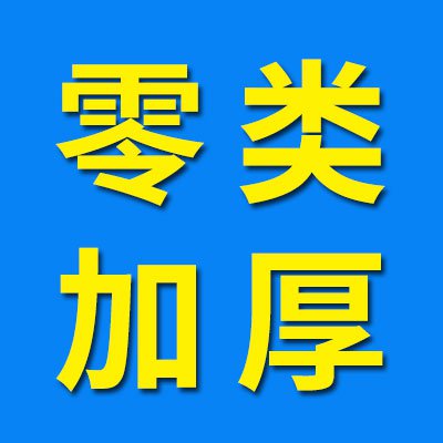 零類加厚、非標軸承、3056類軸承