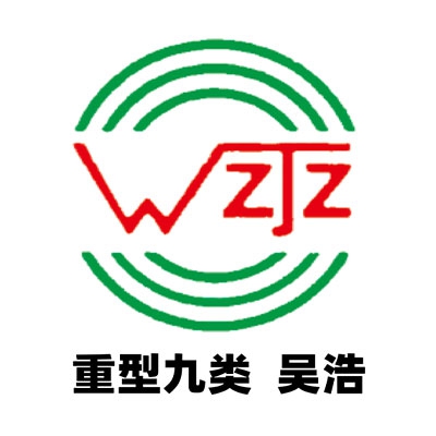 瓦房店重型機(jī)械九類軸承